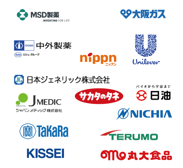 利用者の内定先実績